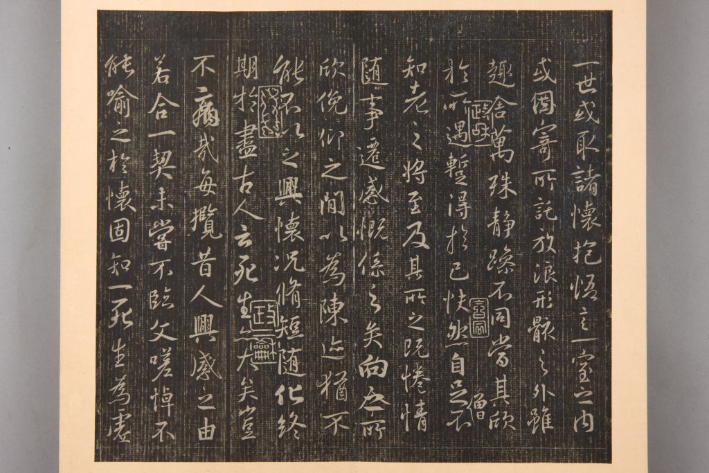 图片[25]-Preface to the Orchid Pavilion of Xue Jiben, Emperor Tuo’s Mansion in the Ming Dynasty-China Archive